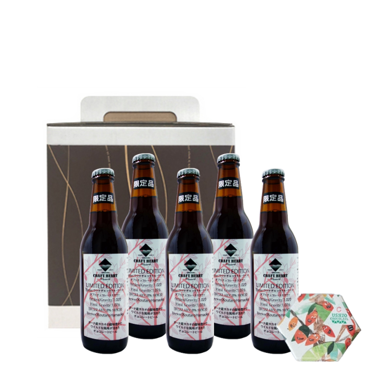 ウシオチョコラトル・ウィズ・ダブルチョコレートスタウト330ml×5本＋ガーナクランチ1個セット